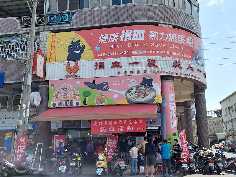 懷緣按摩工作室