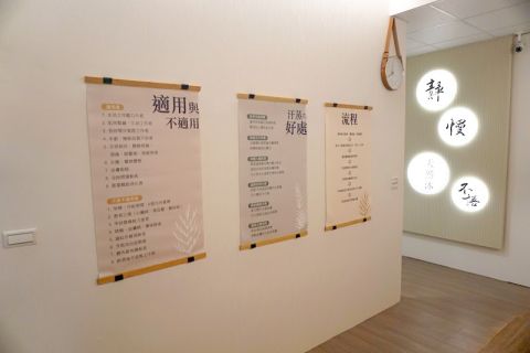 天然沐·汗蒸 - 岡山館 封面照片
