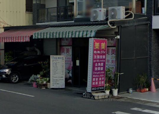 美美越式洗髮-男女SPA