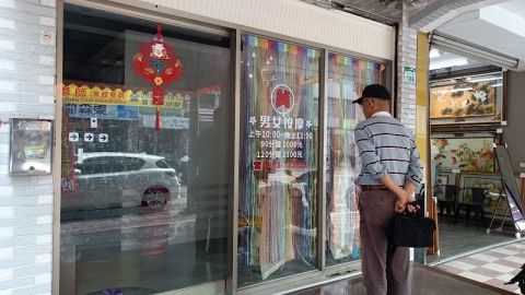 悠悠SPA美容養生館 封面照片