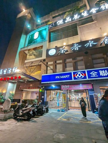 儷晶沐莯養生館（黎明店） 封面照片