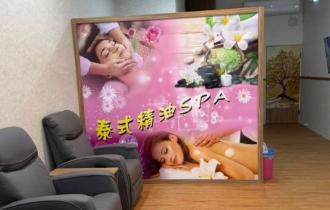 舒馨泰式推拿 封面照片
