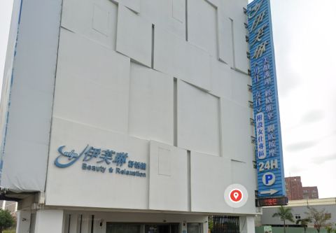 伊芙琳紓活館 封面照片
