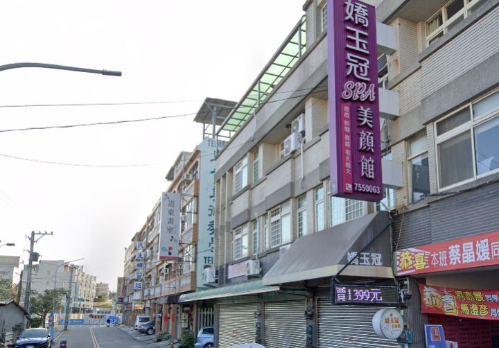 嬌玉冠美容spa生活會館 封面照片