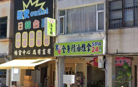 優登泰式養生館 封面照片