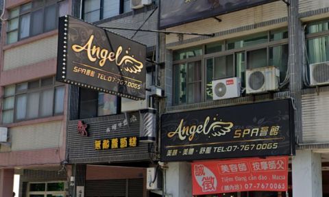 Angel Spa 會館 封面照片