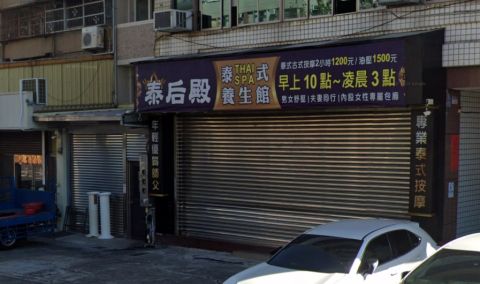 泰后殿 封面照片