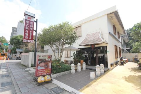 內湖泰楓情泰方會館 封面照片