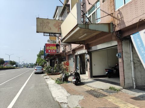 小蘋果養生館 封面照片