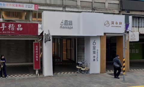6星集市府會館 封面照片