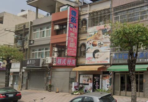 尊盈養生館 封面照片