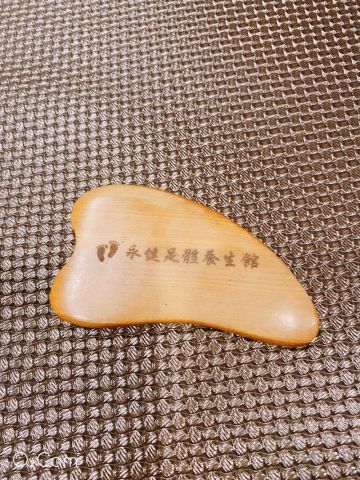 永健足體養生館 封面照片
