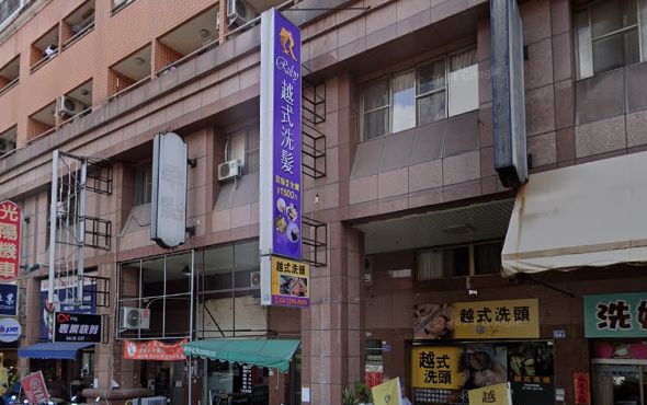 Ruby spa 越式洗頭
