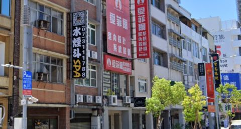 水煙斗SPA 舒壓館 封面照片