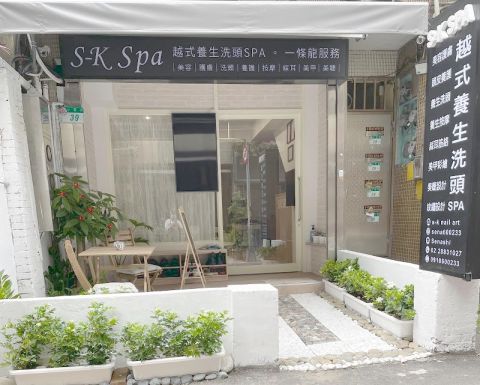 S-K NAIL SPA 越式洗頭 封面照片