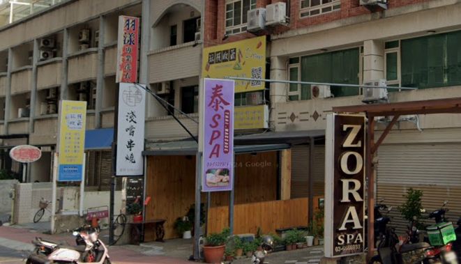 泰SPA泰式按摩工作室