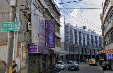 香格里拉養生館 封面照片