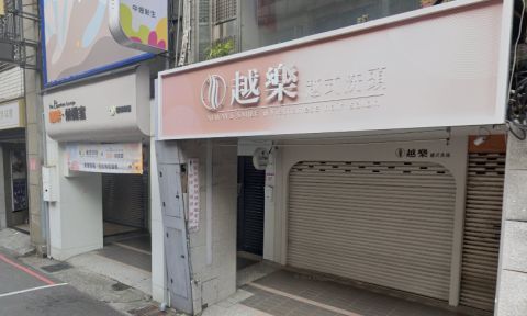 越樂Always Smile越式洗頭 封面照片