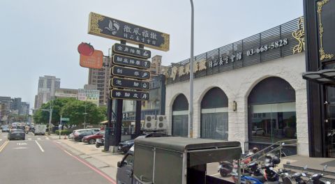 微風雅緻精品養生會館 封面照片