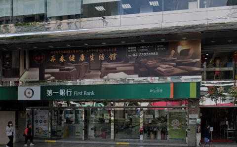 再春舘專業按摩 封面照片