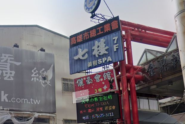舞水端