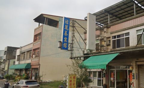 活麗Spa養生館 封面照片