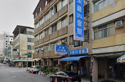 采緣SPA會館 封面照片