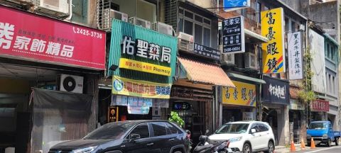 六號殿泰式按摩spa 封面照片