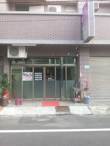 佑來筋絡舒壓 封面照片