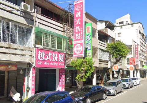 KIRA hair spa 越式洗髮(進化店) 封面照片