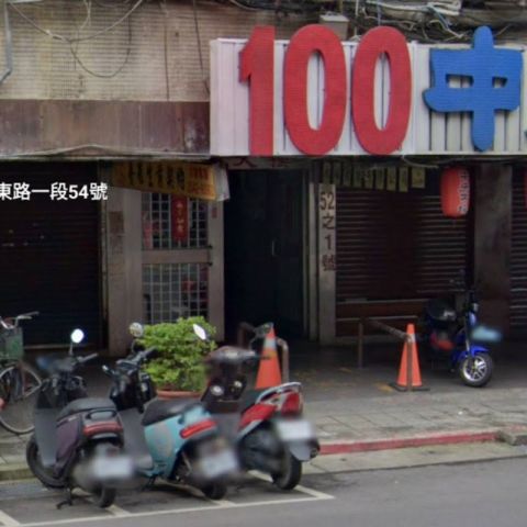 天上人間按摩舒壓 封面照片