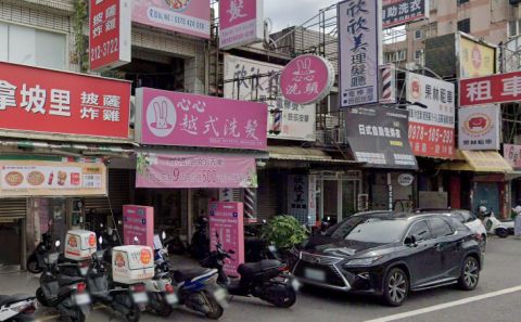 心心越式洗髮養生館-南崁店 封面照片