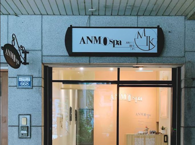 Anmo spa