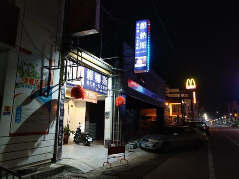 維娜斯 封面照片