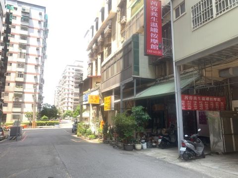 茜蓉養生溫罐按摩館 封面照片