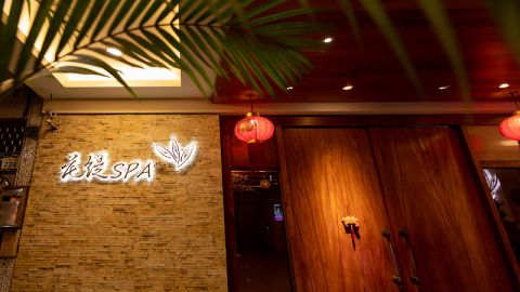 花緹男女 SPA 舒活養生旗艦會館 封面照片