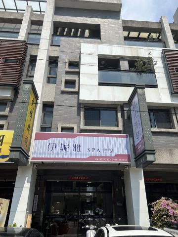 伊妮雅SPA會館 封面照片