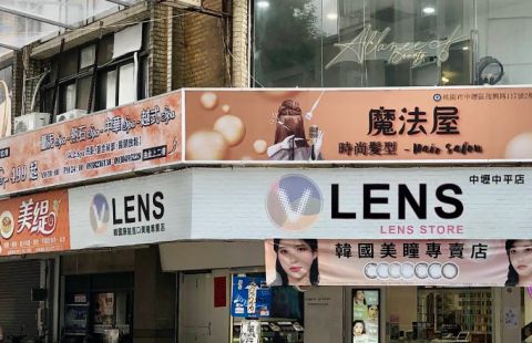 魔法屋Spa精緻越式洗髮 封面照片