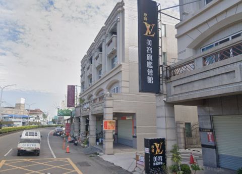 尊爵LV美容旗艦會館 封面照片