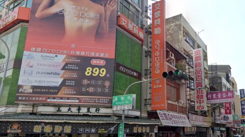 艾翠貝勒 M spa (府前店) 封面照片