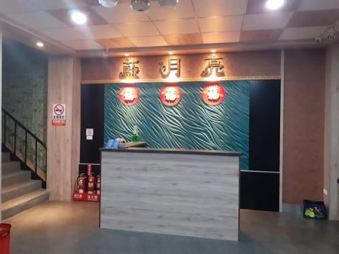 藍月亮泰式按摩 封面照片