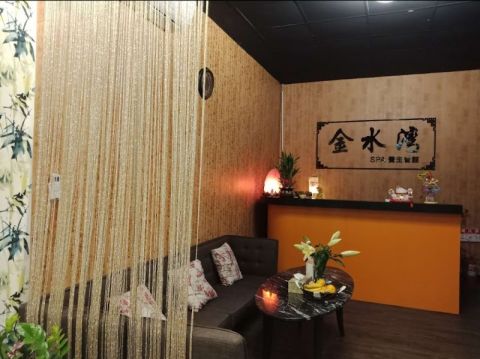 金水灣養生館 封面照片