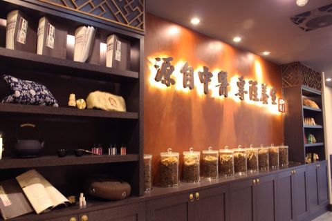 御手國醫新竹旗艦館 封面照片