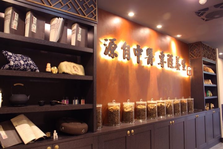 御手國醫新竹旗艦館