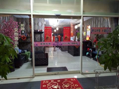 柔蘭泰式養生館 封面照片