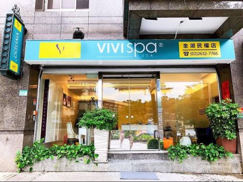 VIVISPA 金湖民權店 封面照片