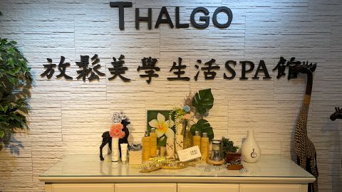 放鬆美學左營館 封面照片
