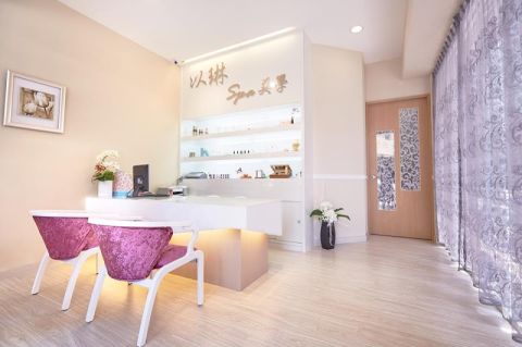 A&B肌膚健康會館-以琳SPA 封面照片