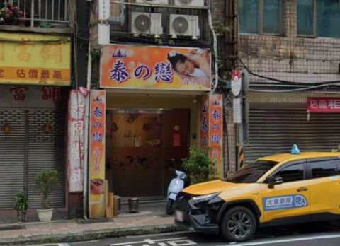 泰之戀 封面照片