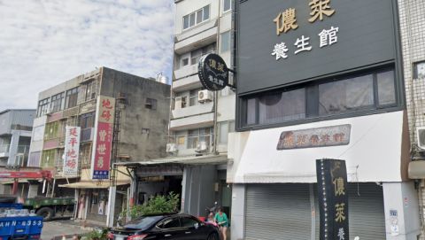 儂萊養生館 封面照片
